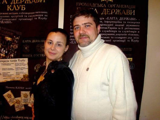 Прийняття до лав ВГО  «ЕЛІТА ДЕРЖАВИ» Кірова Володимира та Танцюри Віталіни